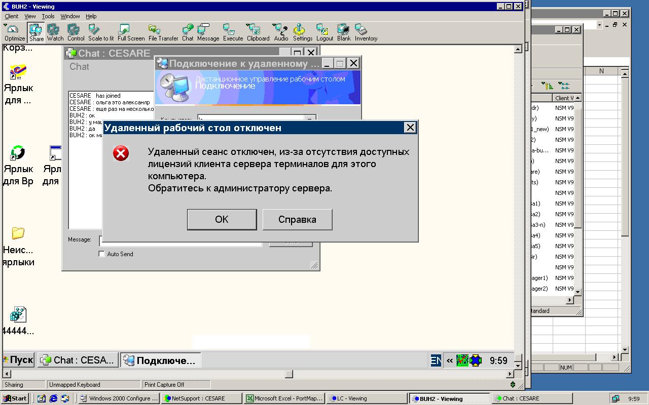terminal.JPG