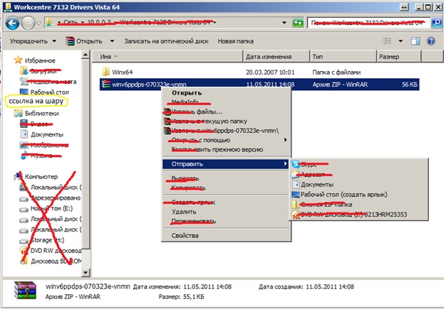 TermServ2008r2.jpg