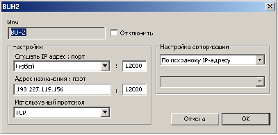 BUH.bmp