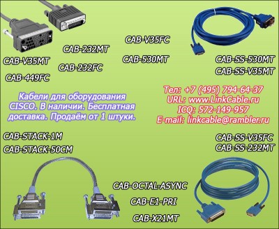 cisco-cabeles.jpg