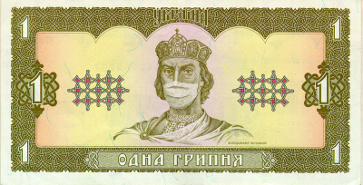 gripnya.png