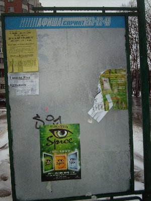 IMAG0193.JPG