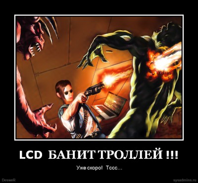 LCD.jpg