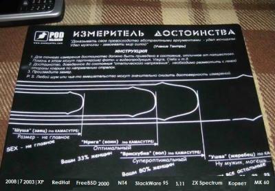 meryalka.png