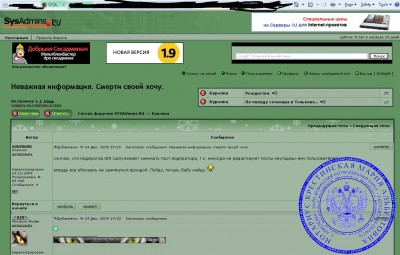 notar sceenshot.jpg