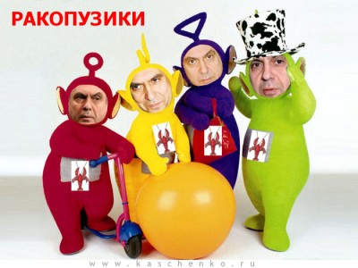 rakopuziki.jpg
