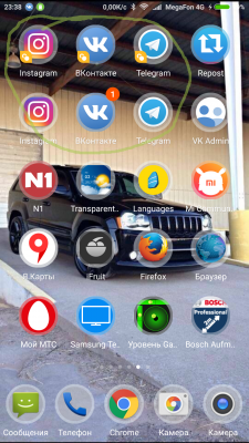 Screenshot_2017-10-05-23-38-24-617_com.miui.home.png