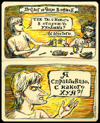 skakogovotpusk.jpg
