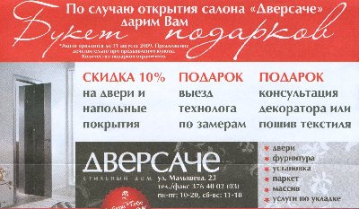 SWScan00088.jpg