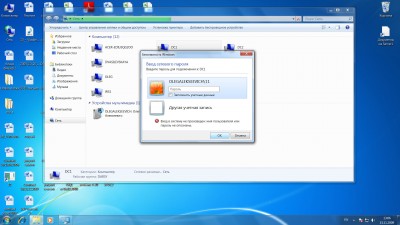 win7pass.jpg