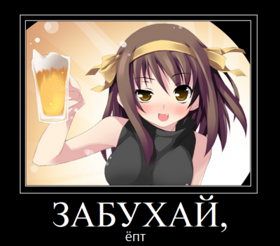 Zabuhai_ept_2.png