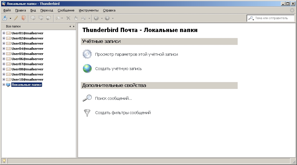 THUNDERBIRD_10_ACCOUNTS.jpg