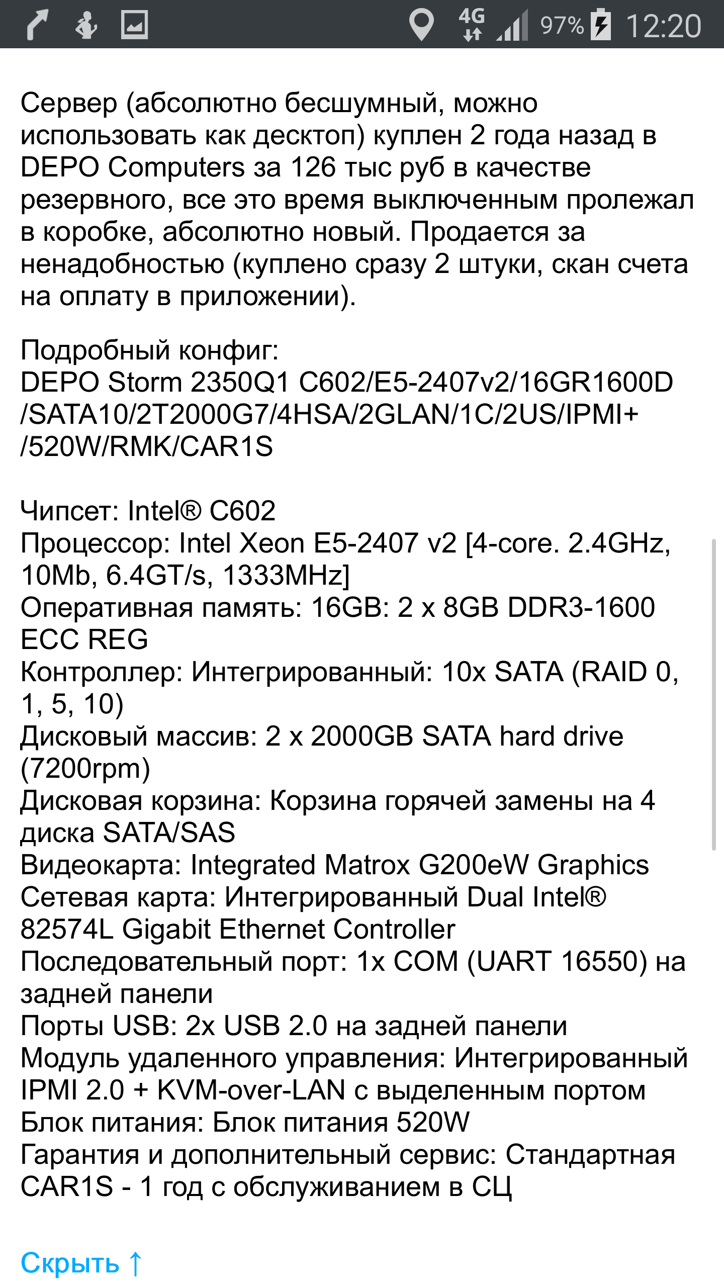 tmp_11773-Screenshot_2016-12-12-12-20-561065064351.png
