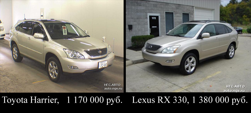 TOYOTAVSLEXUS.png