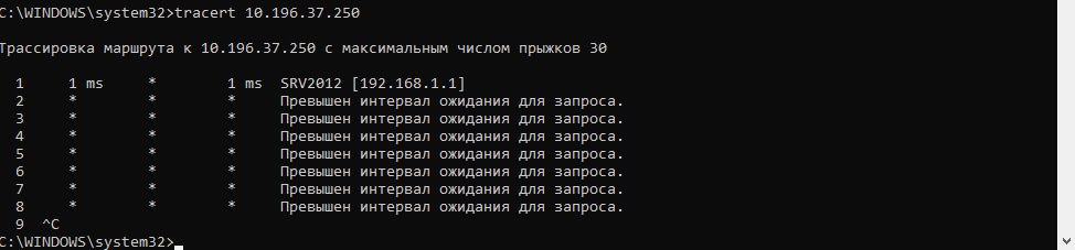 tracert2.jpg