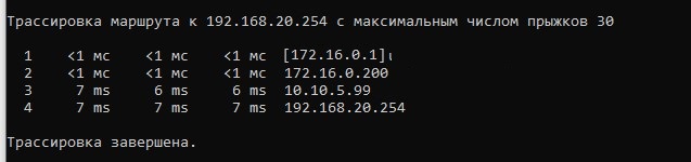 tracert.jpg