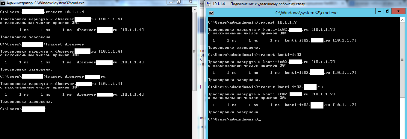 tracert.png