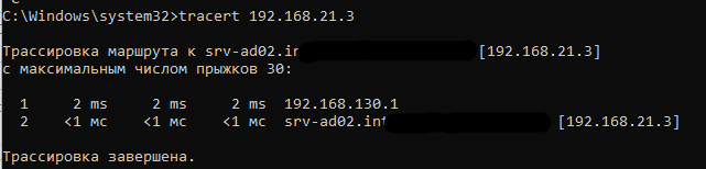 tracert from 192.168.130.100.png