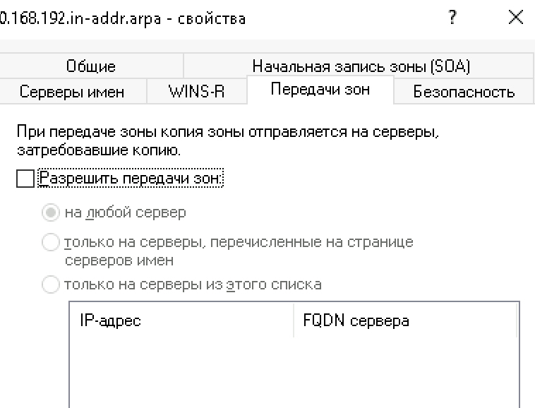 transferzone.jpg