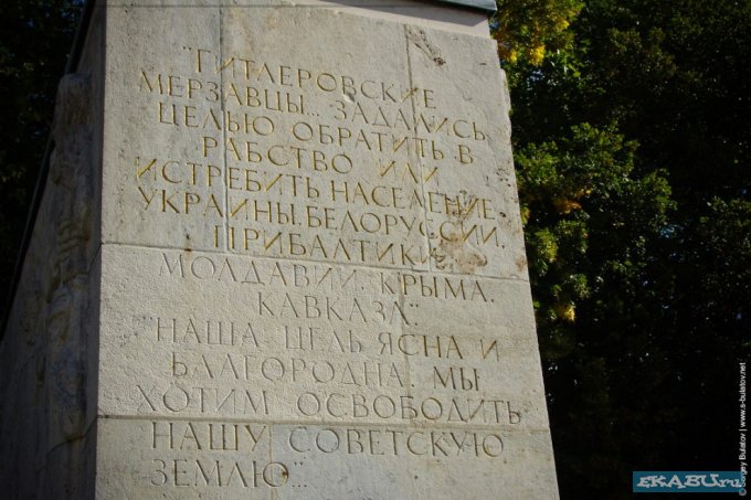 treptov.jpg