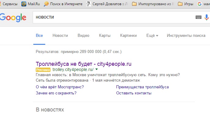 troll.jpg