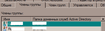 Trusted.png