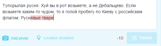 tweeter.PNG