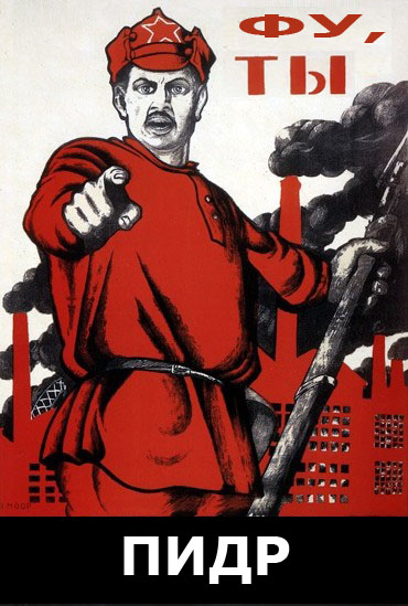 ty_zapisalsya_dobrovolcem.jpg