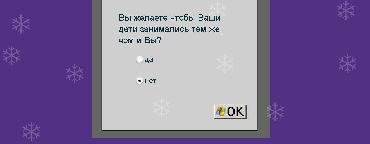 u-want.JPG