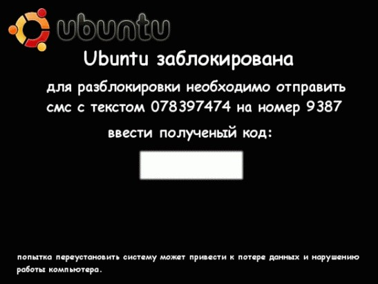 ubuntu.png