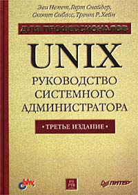 unix.jpg