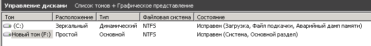up_disk.png