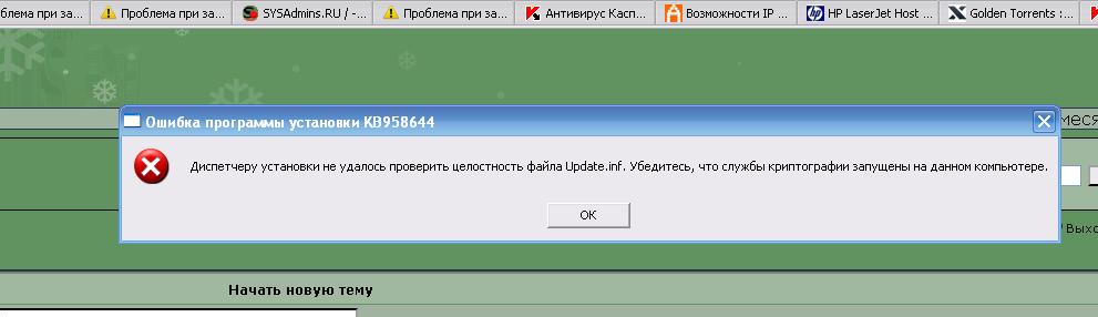 upd_cr.jpg