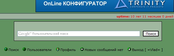 uptime.jpg