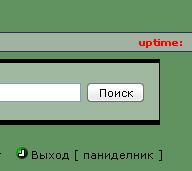 uptime.JPG