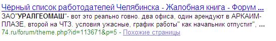 uralgeomash.jpg