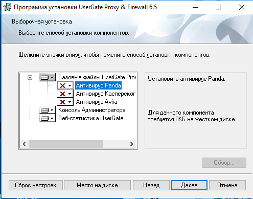 usergate1.png