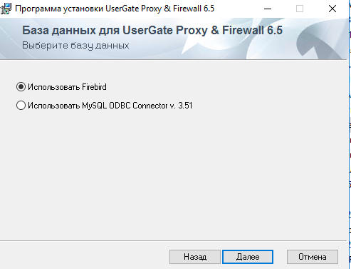 usergate2.png