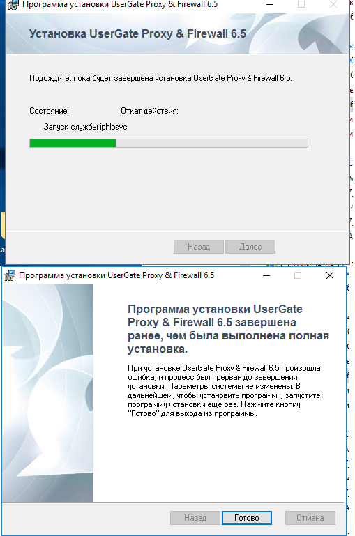 usergate3.png