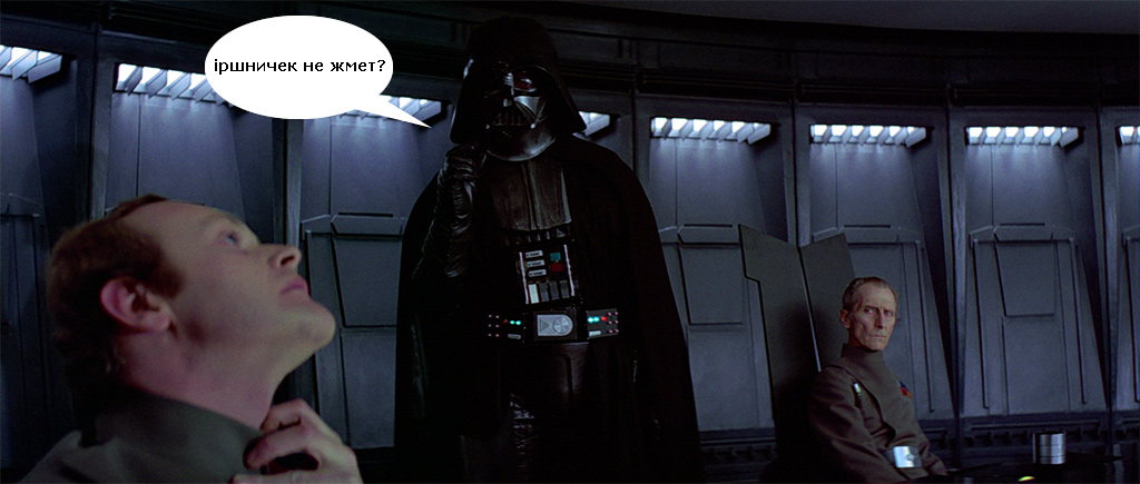 vader.jpg