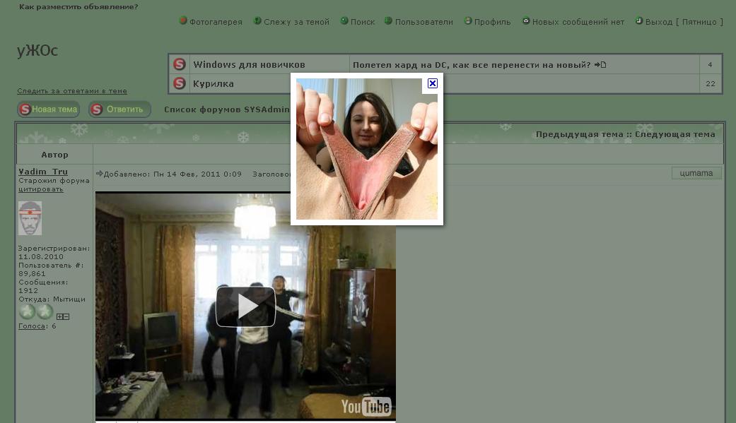 Vadim.JPG