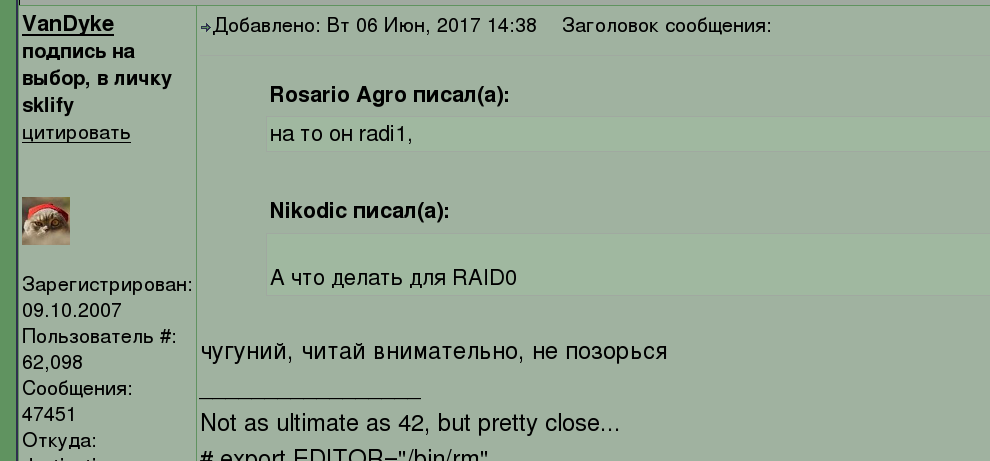 vandyke-pidor.png