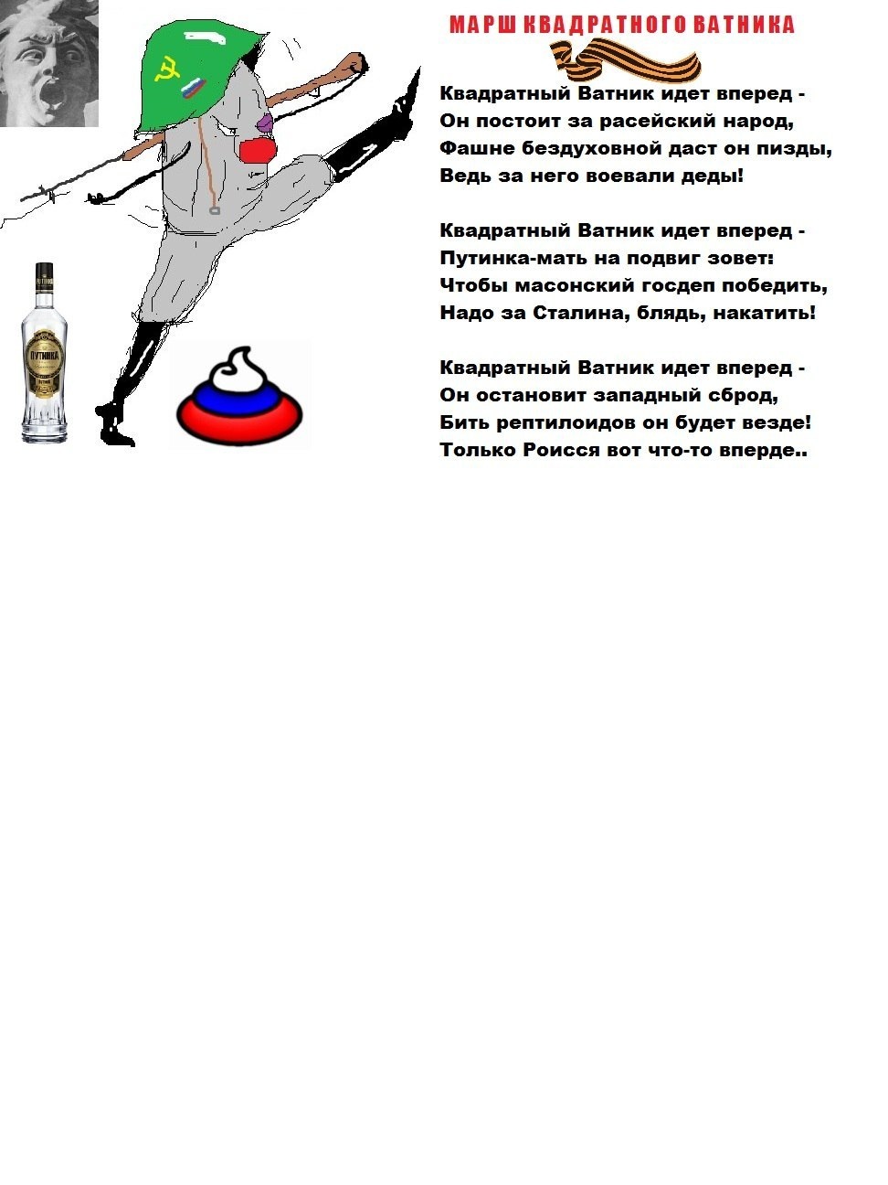 vata.jpg