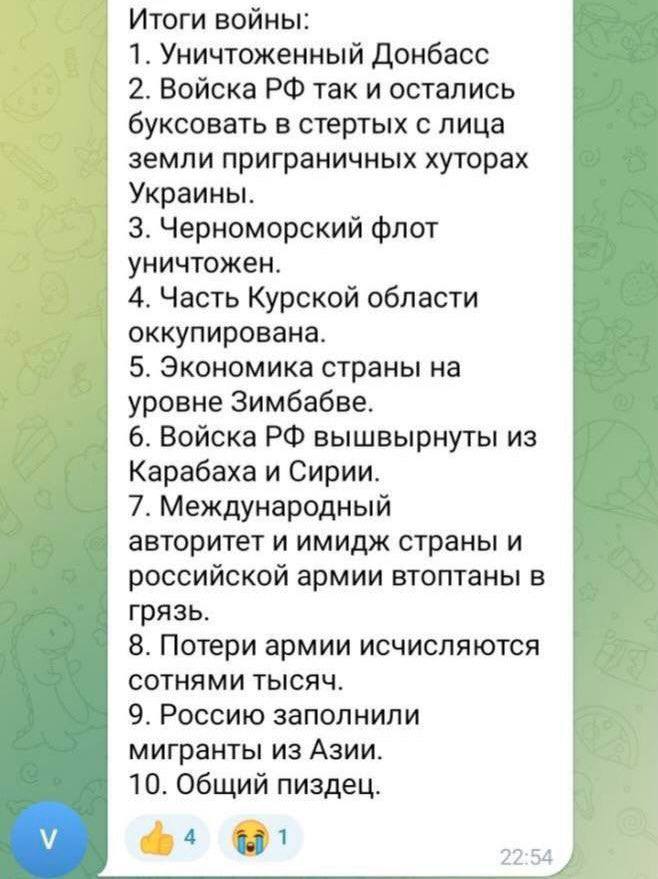 vata.jpg