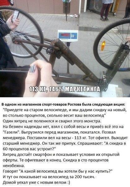 velik.jpg