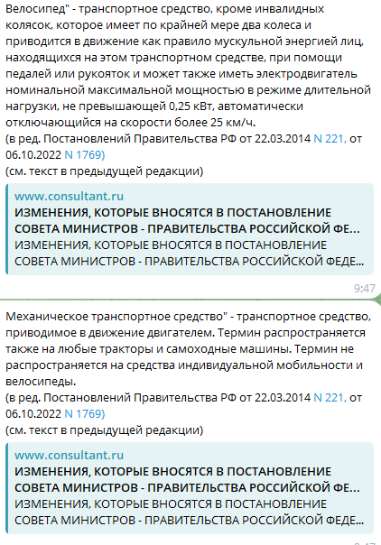 velik.PNG