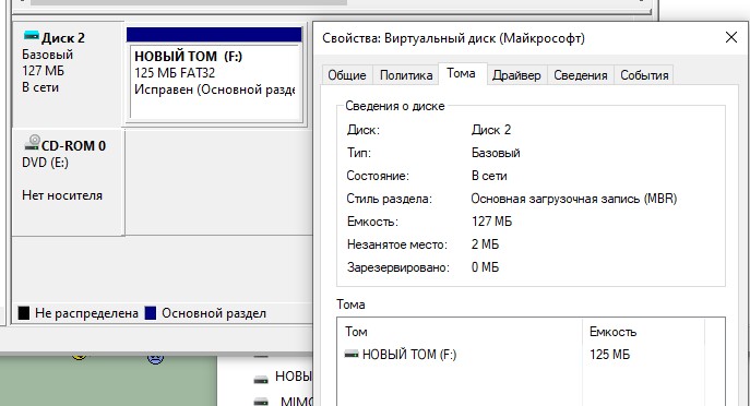 vhd test.jpg