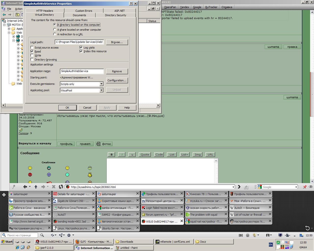 Virtual Directory.JPG