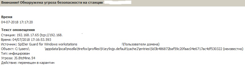 virus54.jpg