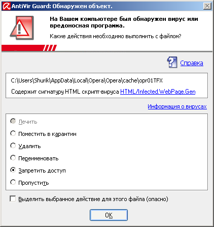 virus.png